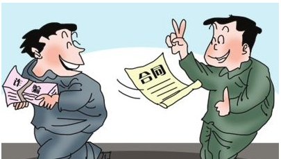 合同签定及谈判中关于甲乙方的注意事项