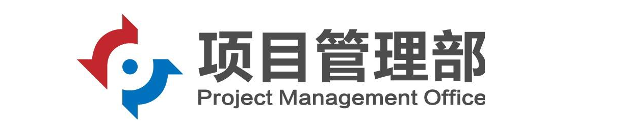项目经理如何指导和管理项目日报及项目周报