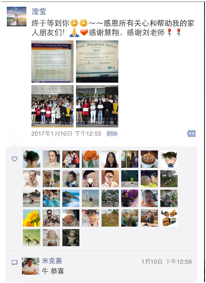 喜讯：深圳2016年12月PMP®考试成绩出来了