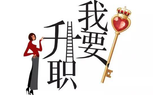 pmp有用吗?值不值得学?含金量高不高?已解答
