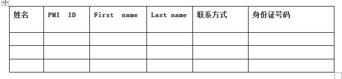 优培东方广州PMP及软考学友星溪线徒步活动通知