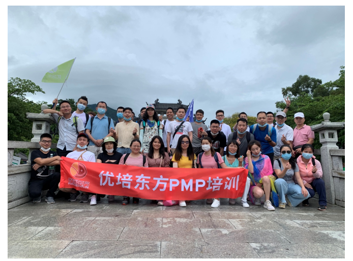 2020年6月优培东方深圳PMP学友活动——与你约“惠”