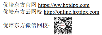PMP备考，我们应该注意什么