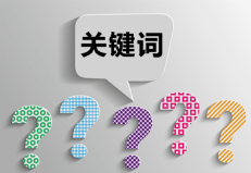 备考方法：PMP考试做题四步走计划