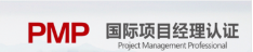 PMP 考试--答题技巧