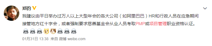 PMP是什么？