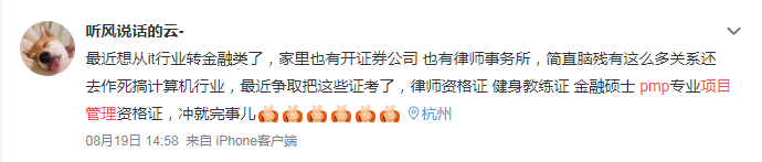 PMP是什么？