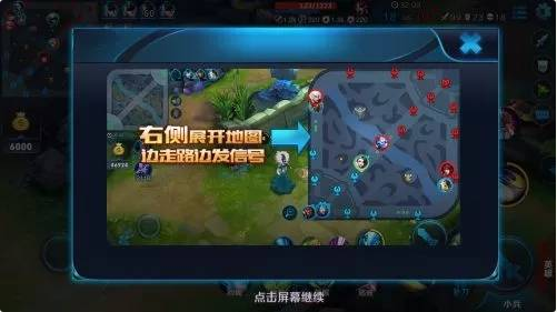 【游戏延展】《王者荣耀》里是怎么应用PMP项目管理的？