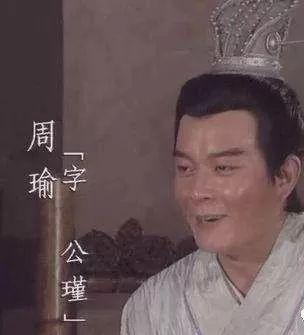 【读懂名著】《三国演义》里的项目经理（二）