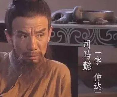 【读懂名著】《三国演义》里的项目经理（二）