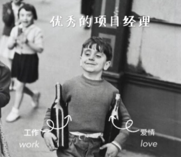 [PMP经验分享]一个PMP项目经理的恋爱经历.....