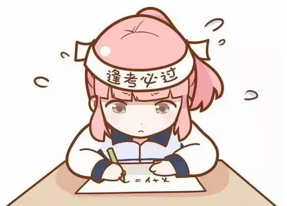 PMP干货｜考生们最关心pmp考试的八大问题