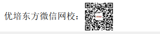 跟我一起考PMP:项目成本