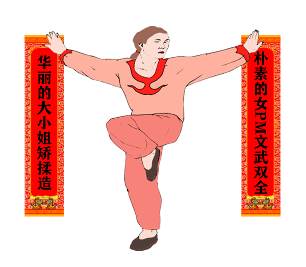 女项目经理，注定不会成为大哥的女人