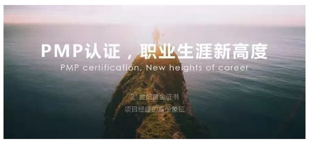 优培东方暨南大学PMP项目管理认证培训班（深圳班）顺利开班
