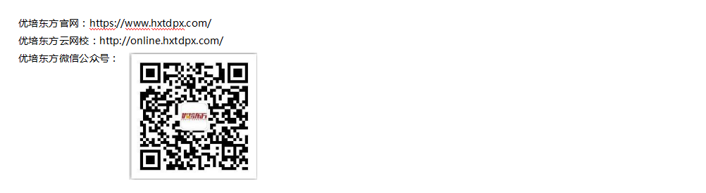 PMP®:刷屏,工程项目管理全流程,一次性图解记忆