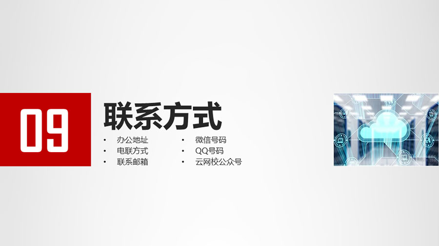 2024年4月优培东方PMP®培训广州班/深圳班/网络班（6月考试）简章